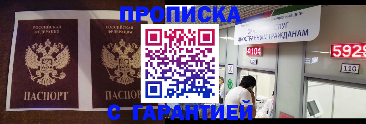 регистрация для дет. сада в Ухте