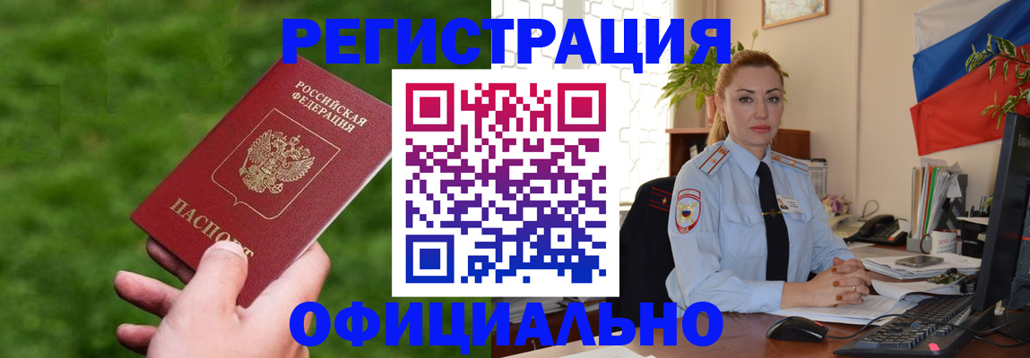 временная регистрация госуслуги в Ухте